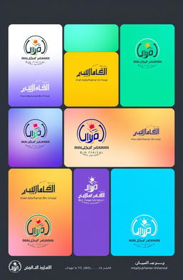 A collection of various versions of the Imam Abdulrahman Bin Faisal University logo, creatively arranged in a visually appealing way