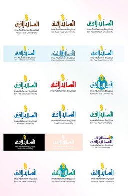 A collection of various versions of the Imam Abdulrahman Bin Faisal University logo, creatively arranged in a visually appealing way