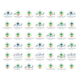 A variety of small versions of the Imam Abdulrahman Bin Faisal University logo, arranged in a dynamic pattern that showcases the diversity of the logo's design