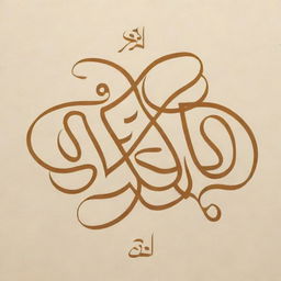 Generate a creative and unique visualization of the Farsi names 'Bahadar Bahnavard', showing them intertwined in an elegant calligraphic script.