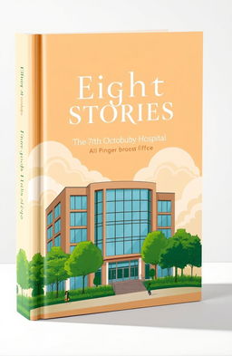 A captivating book cover design showcasing the unique architecture of the 7th October Hospital