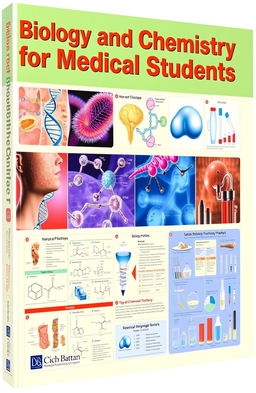 A detailed biology and chemistry textbook designed specifically for medical students, featuring sophisticated diagrams and illustrations of human anatomy, cellular structures, biochemical pathways, and laboratory techniques