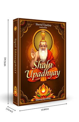 An elegant and visually striking book cover design for a book titled 'Shalu Upadhyay', authored by 'Sheetal Upadhyay'