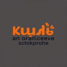 A modern and stylish logo design featuring the text 'Будь на оранжевой стороне'