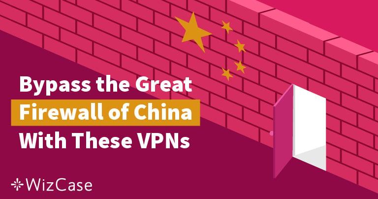 Struggling to decide which VPN will work best for you in China? Take this fun quiz to help pinpoint the best option tailored to your needs!