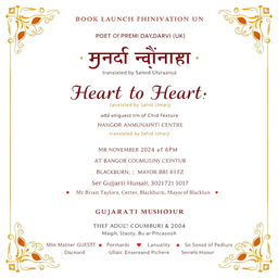 An elegant book launch invitation featuring a blend of traditional and contemporary design elements