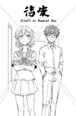 An anime style black-and-white manga cover for a romance featuring a bratty female lead and a cool, aloof male lead