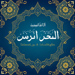 A beautifully designed interactive CD cover for a spiritual product featuring Tasbih, Selawat, and Istighfar