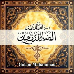Create an image of a book cover for 'Oldest Manuscript of Quran' by Golam Mahammad