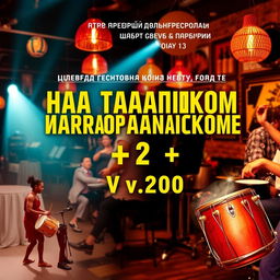A vibrant and eye-catching poster for an event, featuring the following details prominently: "2 ноября в ресторане Раф Паэлия, выступает Шоу Барабанщиком +2 в 20:00"