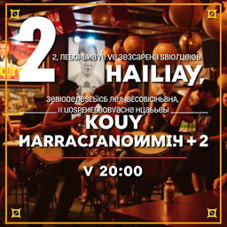 A vibrant and eye-catching poster for an event, featuring the following details prominently: "2 ноября в ресторане Раф Паэлия, выступает Шоу Барабанщиком +2 в 20:00"