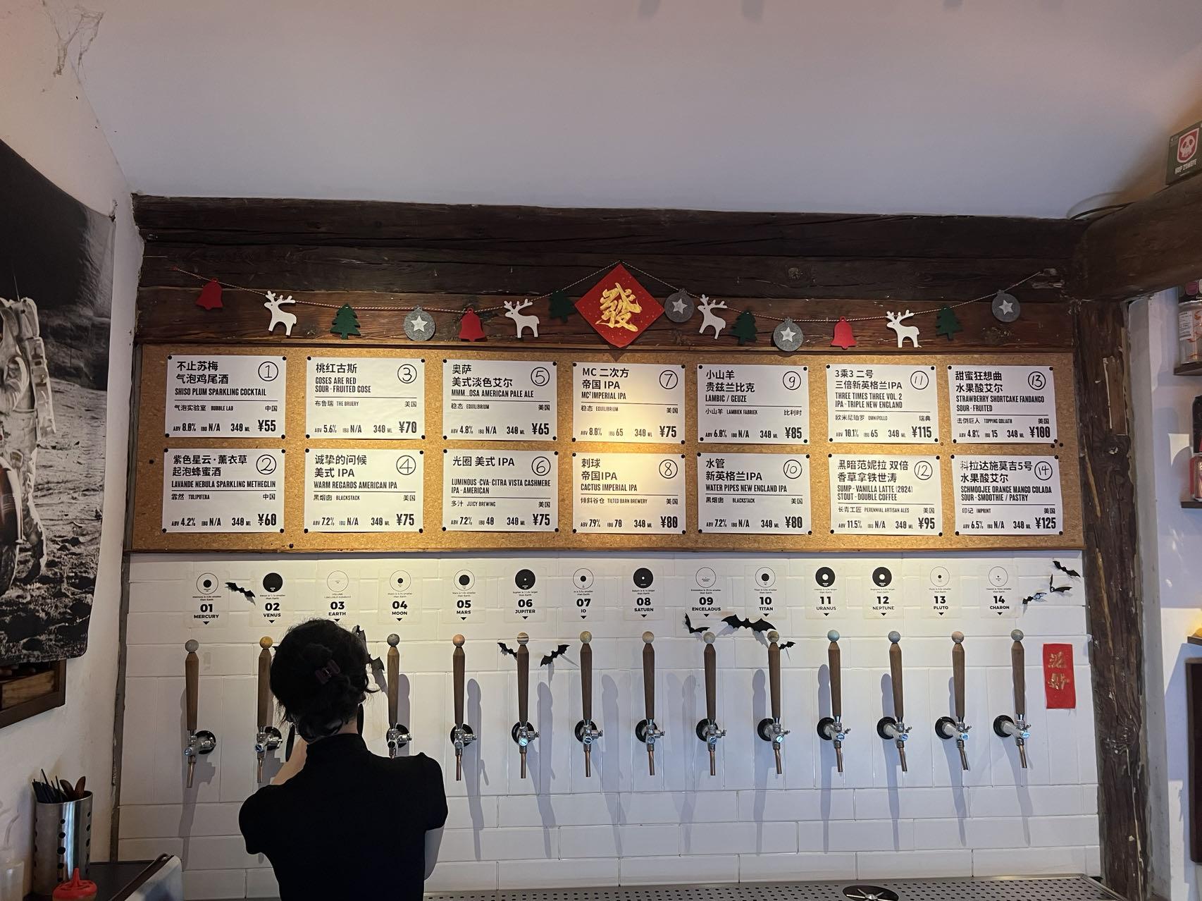 Immerse yourself in the vibrant nightlife of Beijing's hutong bars! This quiz will guide you to the ultimate post-tour drink spot based on your vibes and preferences.