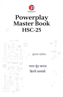 A formal and realistic book cover design for a textbook titled 'Powerplay Master Book' aimed at HSC-25 students