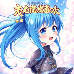 A vibrant book cover featuring a blue-haired anime girl as the main character