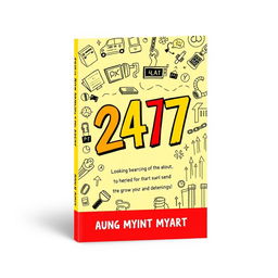 An impactful book cover design for '24/7' that powerfully conveys the author's experiences of hardship, growth, and determination