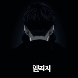 Create a poster featuring a 17-year-old male with a Korean hairstyle, facing away from the viewer