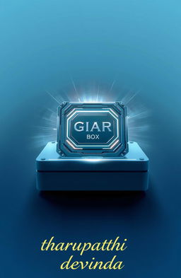 A detailed illustration of a GIAR box prominently displayed in the center of the image, designed with intricate details and a sleek, modern aesthetic