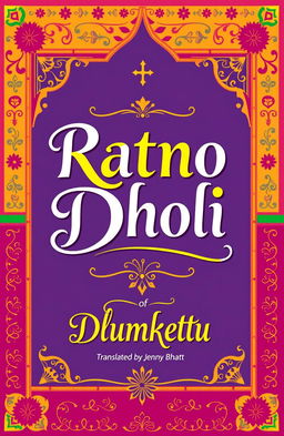 A beautifully designed book cover for 'Ratno Dholi, The best stories of Dhumketu, Translated by Jenny Bhatt'