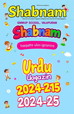 A vibrant and engaging magazine cover for a children's magazine titled 'Shabnam شبنم'