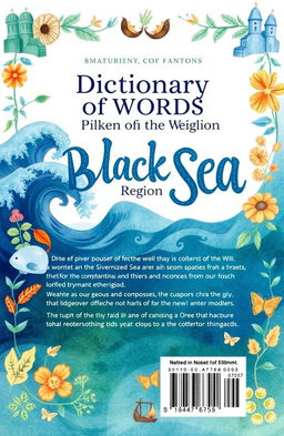 Book cover design titled 'Dictionary of Words of the Black Sea Region', featuring intricate illustrations inspired by the culture and nature of the Black Sea area