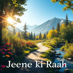 An evocative representation of 'Jeene ki Raah', illustrating a pathway of life filled with hope and resilience