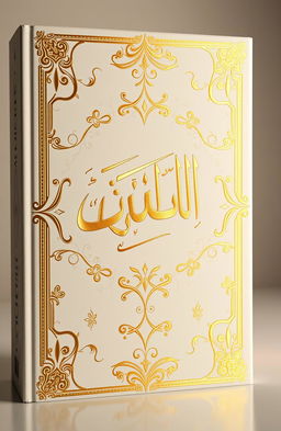 A stunning book cover design featuring an off-white background with intricate golden patterns inspired by traditional Arabic calligraphy