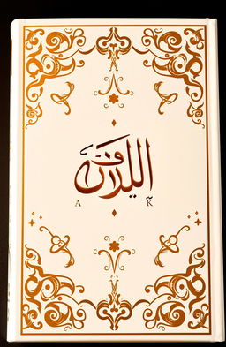 A stunning book cover design featuring an off-white background with intricate golden patterns inspired by traditional Arabic calligraphy