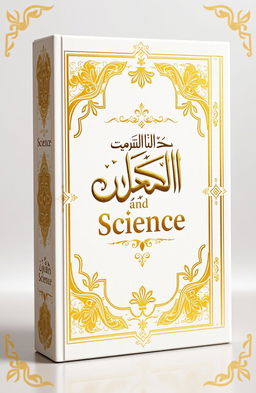 An elegant book cover design for an Arabic book titled 'Quran and Science'