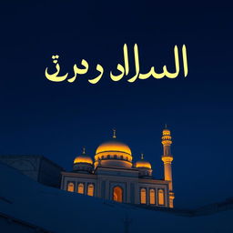فتاة رائعة الجمال تعرض بثقة شكل مؤخرتها المستدير الذي يشبه قلبًا مقلوبًا، مع إبراز أنوثتها