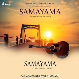 A stunning movie poster depicting a beautiful sunset that casts a warm golden glow over a serene bridge