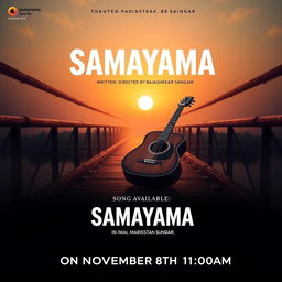 A movie poster featuring a beautiful sunset casting a warm glow over a tranquil bridge, creating a serene and golden atmosphere