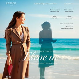 A romantic drama film cover featuring two young women, Aimê and Olga, on a beautiful beach