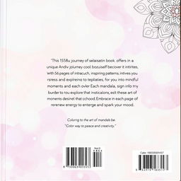 A beautifully designed back cover for a 56-page mandala coloring book, measuring 1600 pixels in width and 2560 pixels in height