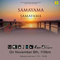 A beautiful sunrise casting a warm, golden glow over a tranquil bridge, creating a serene and peaceful atmosphere