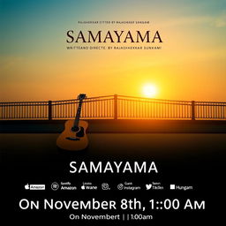 A radiant sunrise casts a warm, golden glow over an elegant bridge, creating a serene and peaceful atmosphere