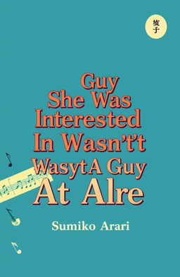 A book cover design featuring a rich color blue with a subtle hint of green, embodying a Japanese manga aesthetic