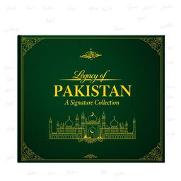 A beautifully designed book cover for 'Legacy of PAKISTAN: A Signature Collection', showcasing a luxurious and culturally rich aesthetic