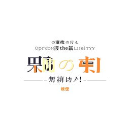 A stylish and visually appealing graphic design featuring the phrase "Мои контакты по ссылке в профиле" translated into Japanese as "プロフィールのリンクで私の連絡先"