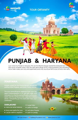 A vibrant tour brochure design featuring the cultural richness of Punjab and Haryana