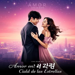 A romantic movie poster for a film titled 'Amor en la Ciudad de las Estrellas', featuring the beloved Korean actors Cha Eun Woo and Jung So Min