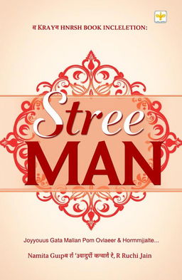A beautifully designed cover for a Hindi book titled 'Stree Man', showcasing an elegant blend of modern and traditional design elements
