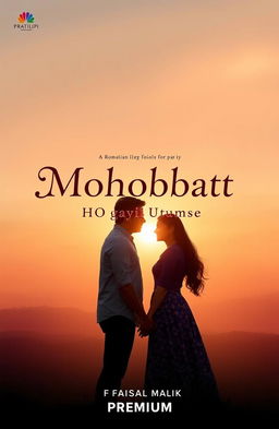 A captivating vertical poster for the romantic drama "Mohobbat Ho Gayi Hai Tumse", featuring an enchanting visual theme