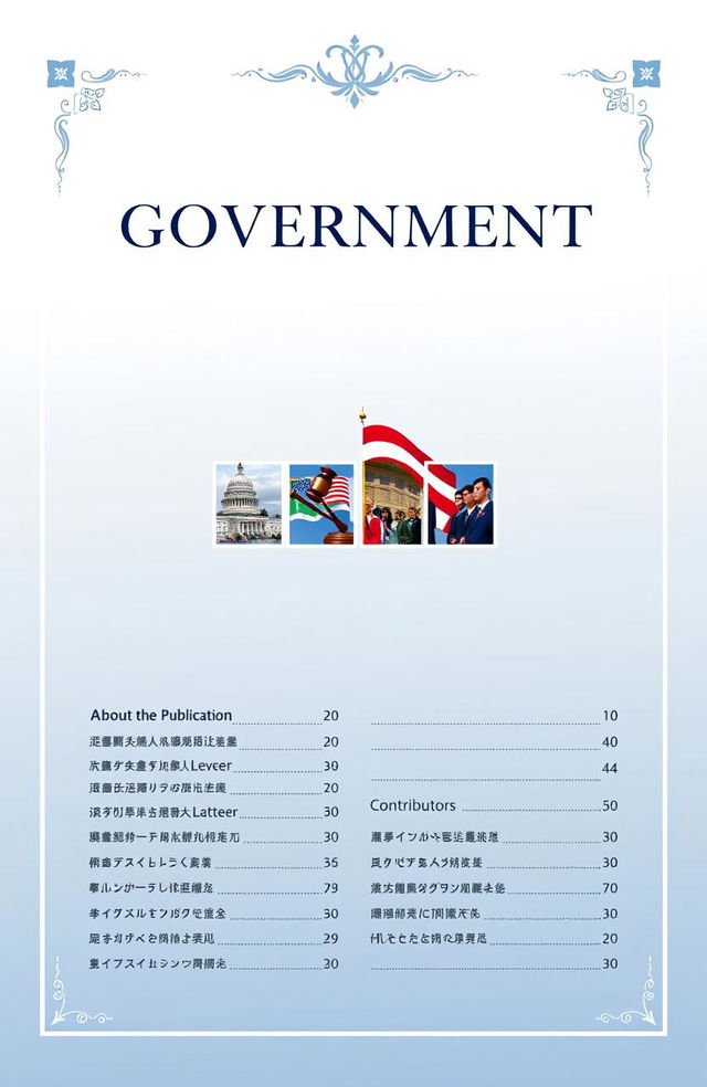 A sophisticated and elegant book cover design for a government publication