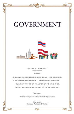 A sophisticated and elegant book cover design for a government publication