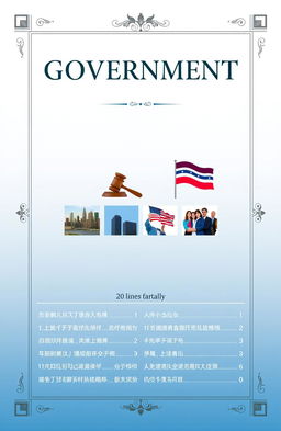A sophisticated and elegant book cover design for a government publication