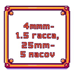 A pixel art sign featuring the text "4мм – 1,5 часа, 25мм – 5 часов" in a bold and clear pixelated font