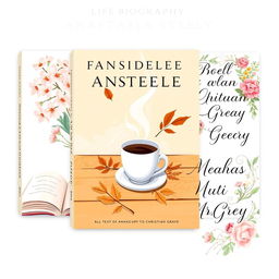 Three beautifully illustrated book covers for a trilogy detailing the life biography of Anastasia Steele, highlighting her personal journey leading up to her marriage to Christian Grey
