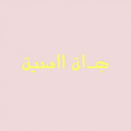 تصميم جذاب لغلاف رواية بعنوان "حجر الذاكرة"، يظهر محققة عازمة تنظر بتركيز إلى حجر ذاكرة متلألئ في يدها