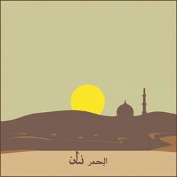 تصميم غلاف جذاب لرواية بعنوان "حجر الذكريات"، يظهر محققة شجاعة وقوية تحمل في يدها حجرًا متلألئًا يضيء بتلك الذكريات