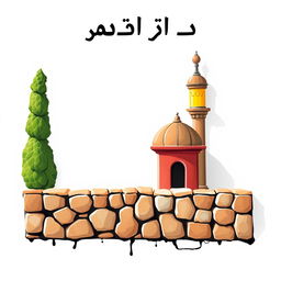 تصميم غلاف جذاب لرواية بعنوان "حجر الذكريات"، يظهر محققة شجاعة وقوية تحمل في يدها حجرًا متلألئًا يضيء بتلك الذكريات